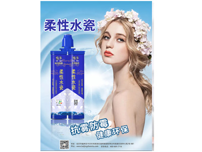专题海报
