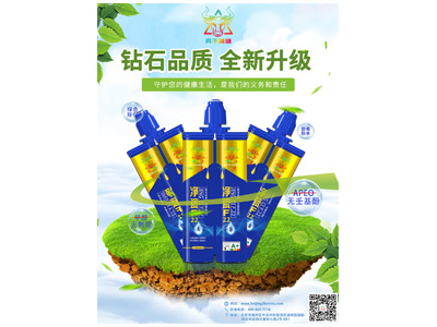 专题海报