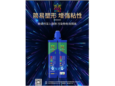 专题海报