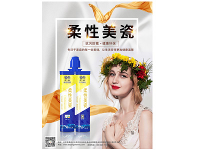 专题海报