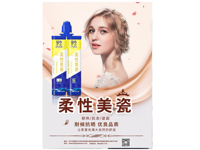专题海报