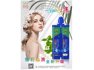 专题海报