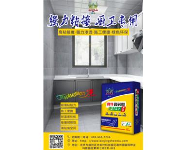专题海报