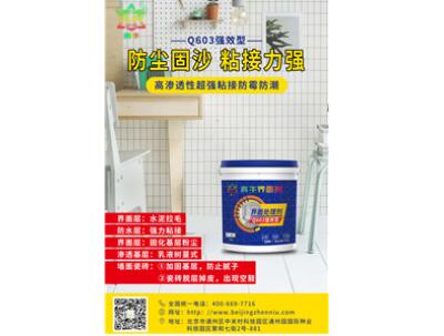 专题海报