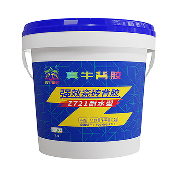 真牛背胶Z721（耐水型）